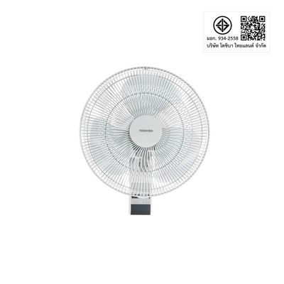 TOSHIBA Wall Mount Fan 16 Inch F-AWY60TH W)